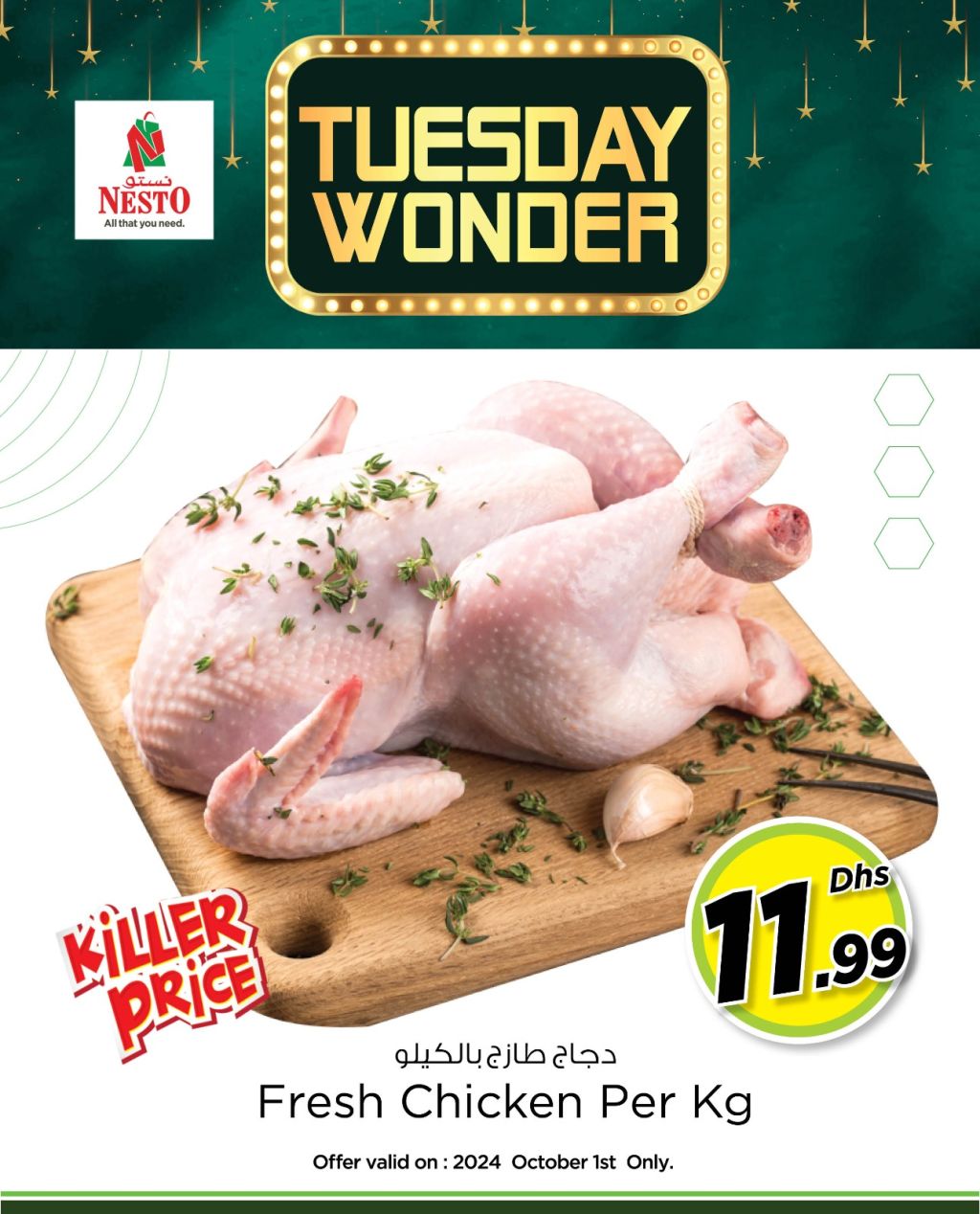 Sunset in the mountains